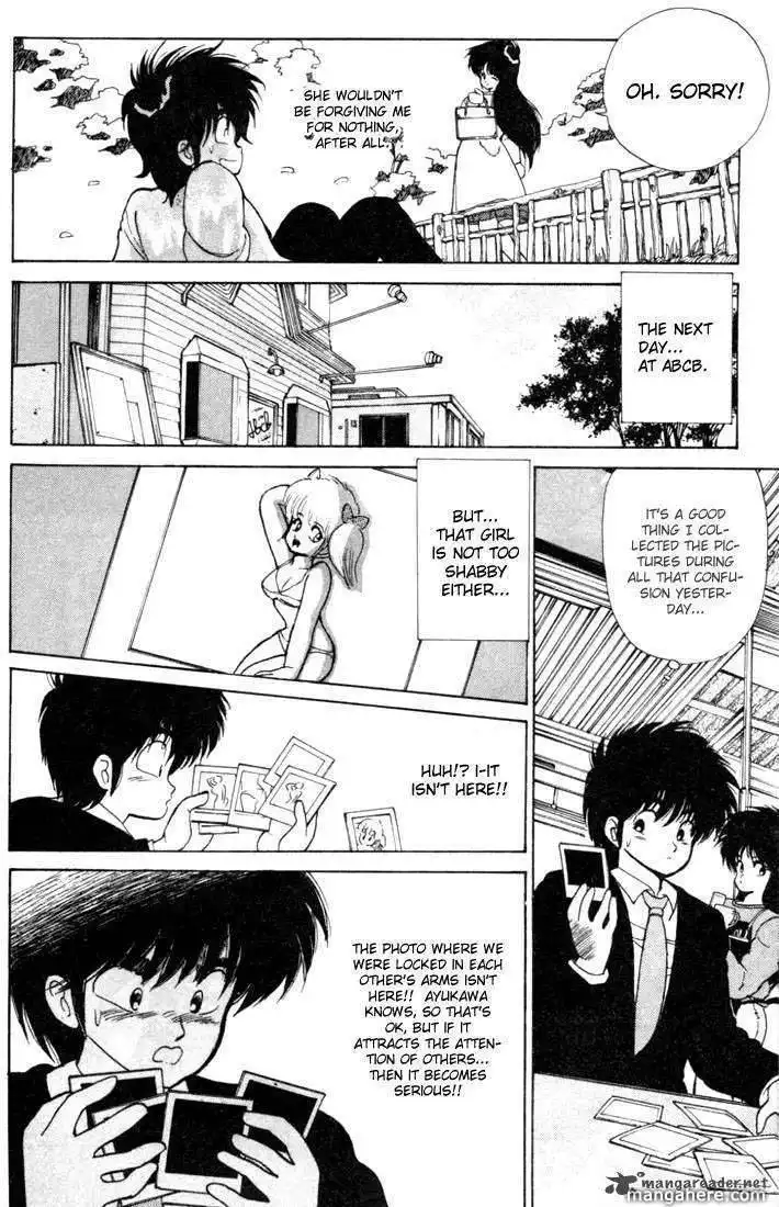 Orange Road Chapter 11 88